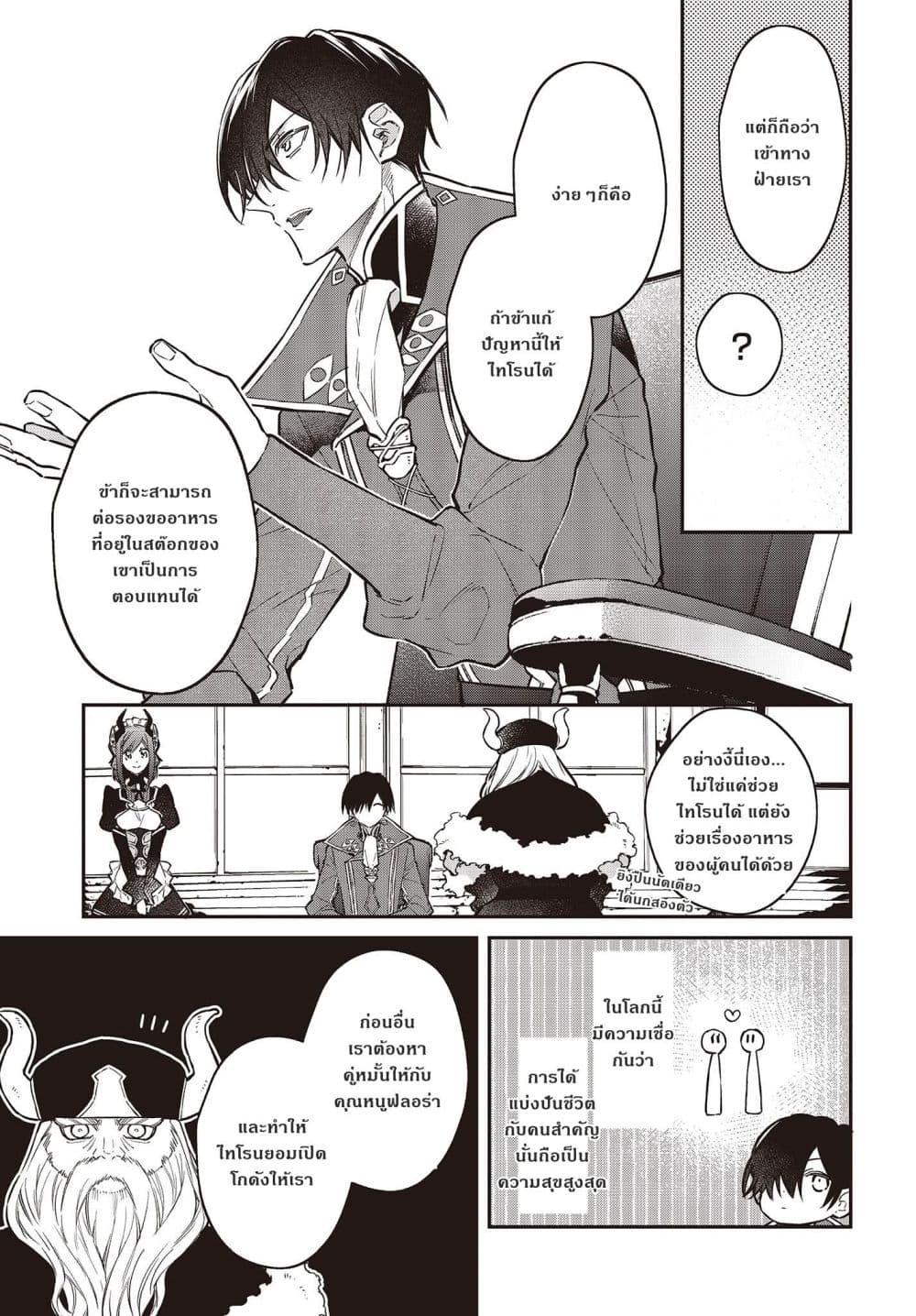 Manga-lc-com อ่านมังงะ อ่านการ์ตูน ออนไลน์ ฟรี Realist Maou Niyoru Seiiki Naki Isekai Kaikaku จอมมารผู้รู้แจ้งกู้โลก ตอนที่ 1 2 3 4 5 6 7 8 9 10 11 12 13 14 ฟรี ไม่มีโฆษณา Manga-lc - อ่าน มังงะ อ่าน การ์ตูน ออนไลน์ อ่านมังงะ ฟรี