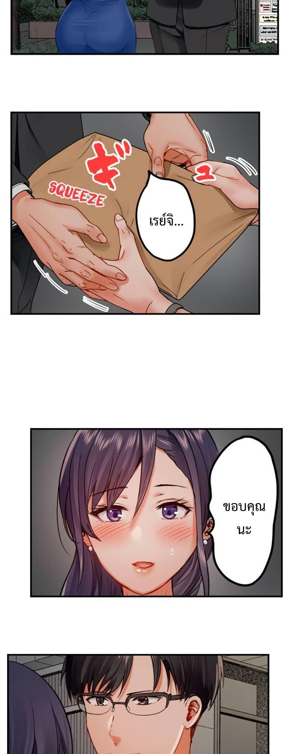 Doujin-Lc- อ่าน โดจิน มังฮวา เกาหลี ญี่ปุ่น จีน แปลไทย Married Couple Swap ตอนที่ 1 2 3 4 5 6 7 8 9 10 11 12 13 14 ฟรี ไม่มีโฆษณา อ่าน โดจิน Manhwa เกาหลี ญี่ปุ่น จีน เรามีครบ คัดมาให้เน้นๆ โดจิน 18+ รับประกันความฟินโดย  Doujin Lc