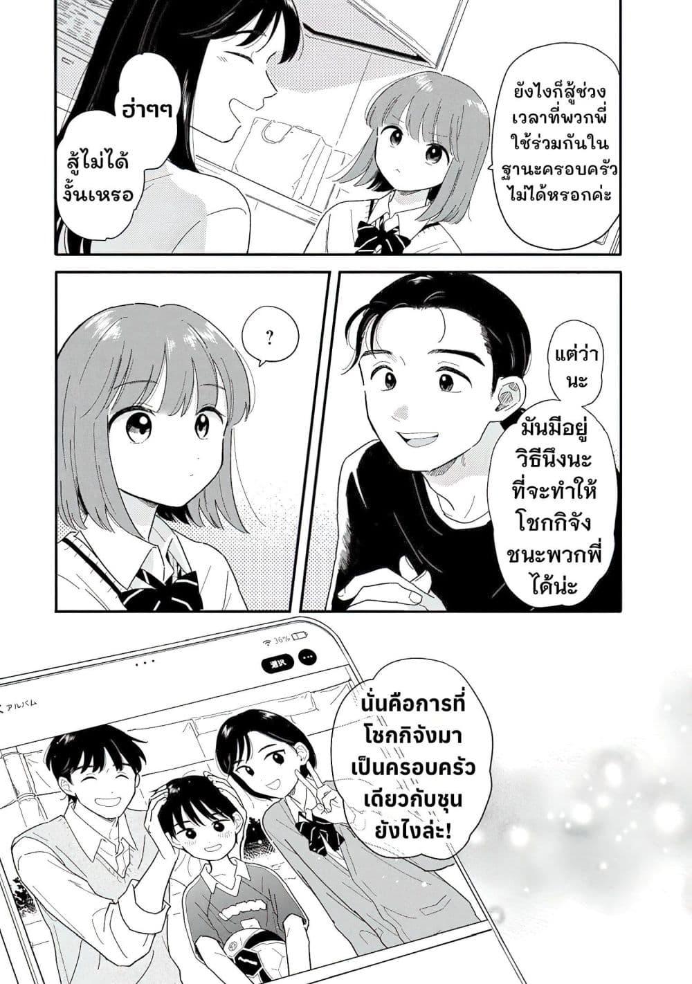 Manga-lc-com อ่านมังงะ อ่านการ์ตูน ออนไลน์ ฟรี Houkago Kitaku Biyori ตอนที่ 1 2 3 4 5 6 7 8 9 10 11 12 13 14 ฟรี ไม่มีโฆษณา Manga-lc - อ่าน มังงะ อ่าน การ์ตูน ออนไลน์ อ่านมังงะ ฟรี