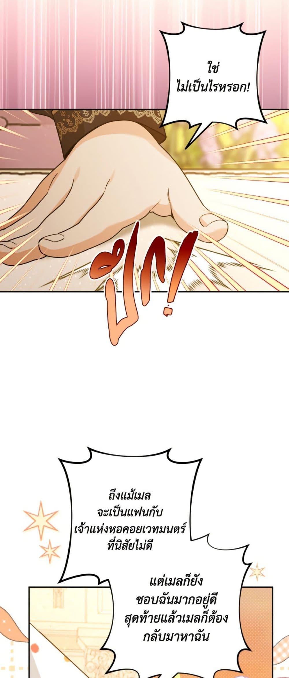 Manga-lc-com อ่านมังงะ อ่านการ์ตูน ออนไลน์ ฟรี Please Don’t Come To The Villainess’ Stationery Store! ตอนที่ 1 2 3 4 5 6 7 8 9 10 11 12 13 14 ฟรี ไม่มีโฆษณา Manga-lc - อ่าน มังงะ อ่าน การ์ตูน ออนไลน์ อ่านมังงะ ฟรี