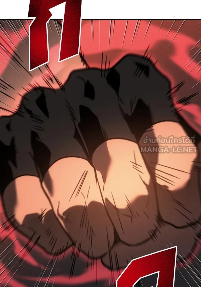 อดีตบอสหอคอย ตอนที่ 2 รูปที่ 231