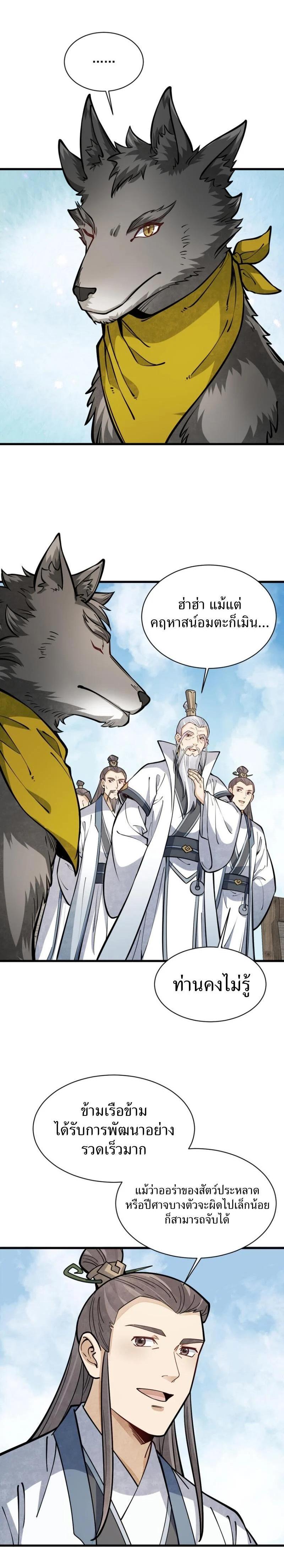 Manga-lc-com อ่านมังงะ อ่านการ์ตูน ออนไลน์ ฟรี Lan Ke Qi Yuan ตอนที่ 1 2 3 4 5 6 7 8 9 10 11 12 13 14 ฟรี ไม่มีโฆษณา Manga-lc - อ่าน มังงะ อ่าน การ์ตูน ออนไลน์ อ่านมังงะ ฟรี