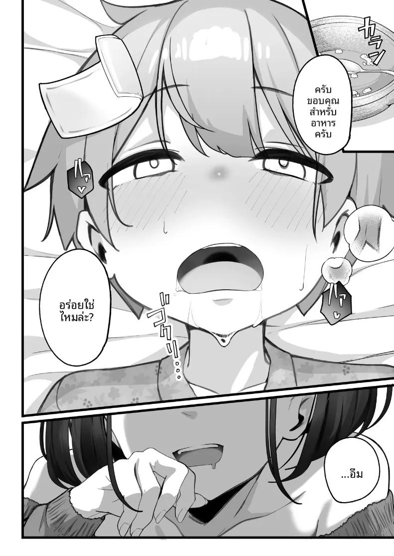 Doujin-Lc- อ่าน โดจิน มังฮวา เกาหลี ญี่ปุ่น จีน แปลไทย ผมต้องเป็นพี่ปลดปล่อยให้พี่สาว (Jovejun.) ตอนที่ 1 2 3 4 5 6 7 8 9 10 11 12 13 14 ฟรี ไม่มีโฆษณา อ่าน โดจิน Manhwa เกาหลี ญี่ปุ่น จีน เรามีครบ คัดมาให้เน้นๆ โดจิน 18+ รับประกันความฟินโดย  Doujin Lc