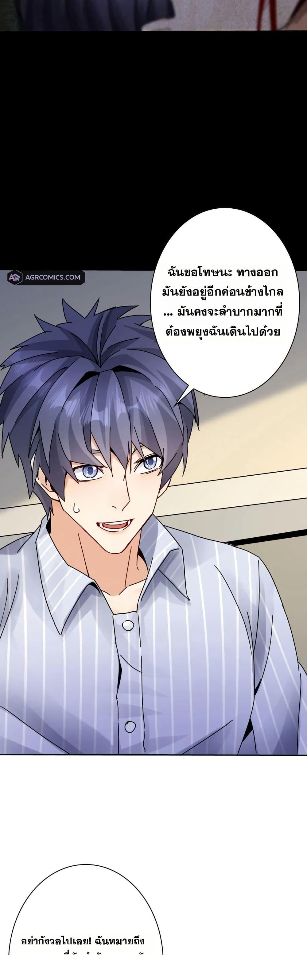 Manga-lc-com อ่านมังงะ อ่านการ์ตูน ออนไลน์ ฟรี Aiming for Maximal Level in a Post-Apocalyptic World ตอนที่ 1 2 3 4 5 6 7 8 9 10 11 12 13 14 ฟรี ไม่มีโฆษณา Manga-lc - อ่าน มังงะ อ่าน การ์ตูน ออนไลน์ อ่านมังงะ ฟรี