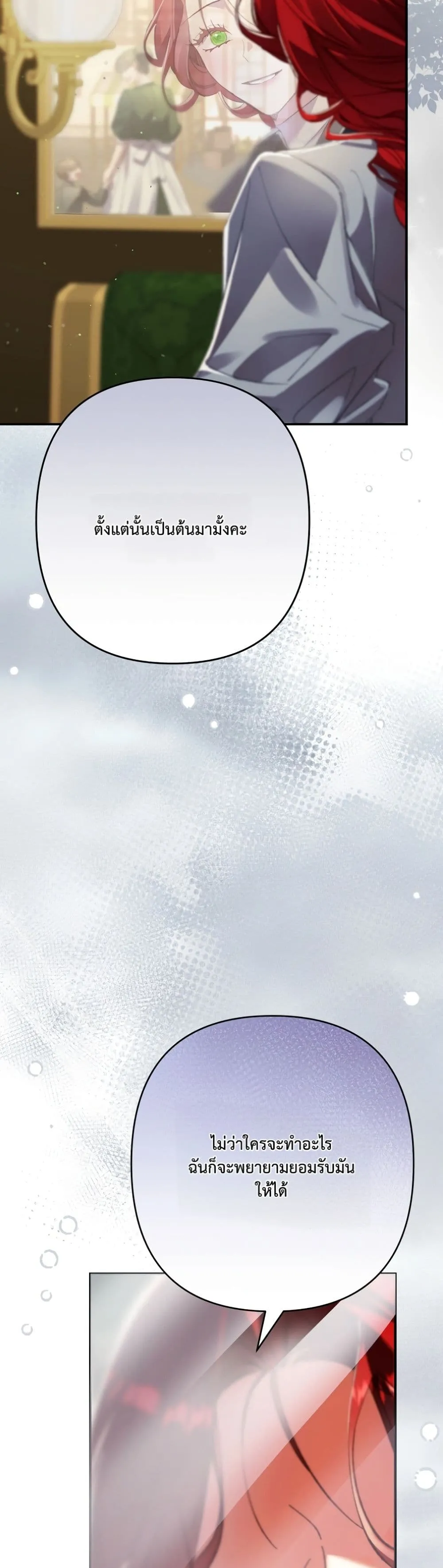 Manga-lc-com อ่านมังงะ อ่านการ์ตูน ออนไลน์ ฟรี I Faked a Pregnancy, but My Husband Returned ตอนที่ 1 2 3 4 5 6 7 8 9 10 11 12 13 14 ฟรี ไม่มีโฆษณา Manga-lc - อ่าน มังงะ อ่าน การ์ตูน ออนไลน์ อ่านมังงะ ฟรี