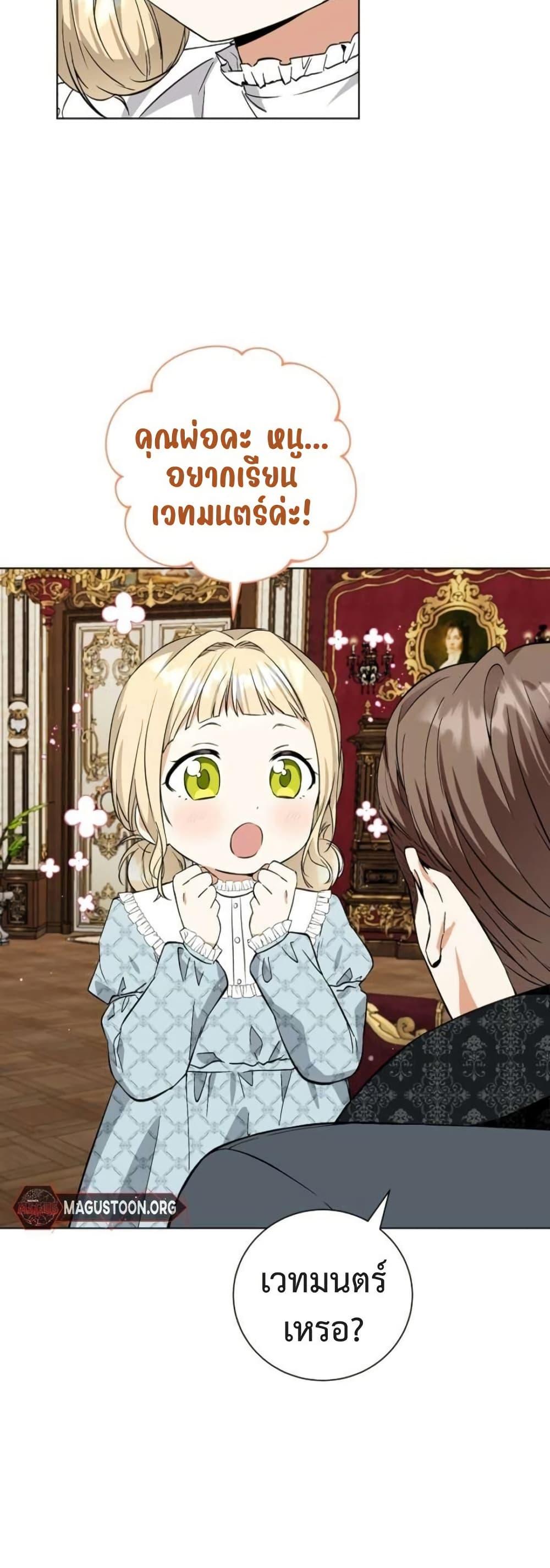 Manga-lc-com อ่านมังงะ อ่านการ์ตูน ออนไลน์ ฟรี I Opened an Illegal Veterinary Clinic in Another World ตอนที่ 1 2 3 4 5 6 7 8 9 10 11 12 13 14 ฟรี ไม่มีโฆษณา Manga-lc - อ่าน มังงะ อ่าน การ์ตูน ออนไลน์ อ่านมังงะ ฟรี