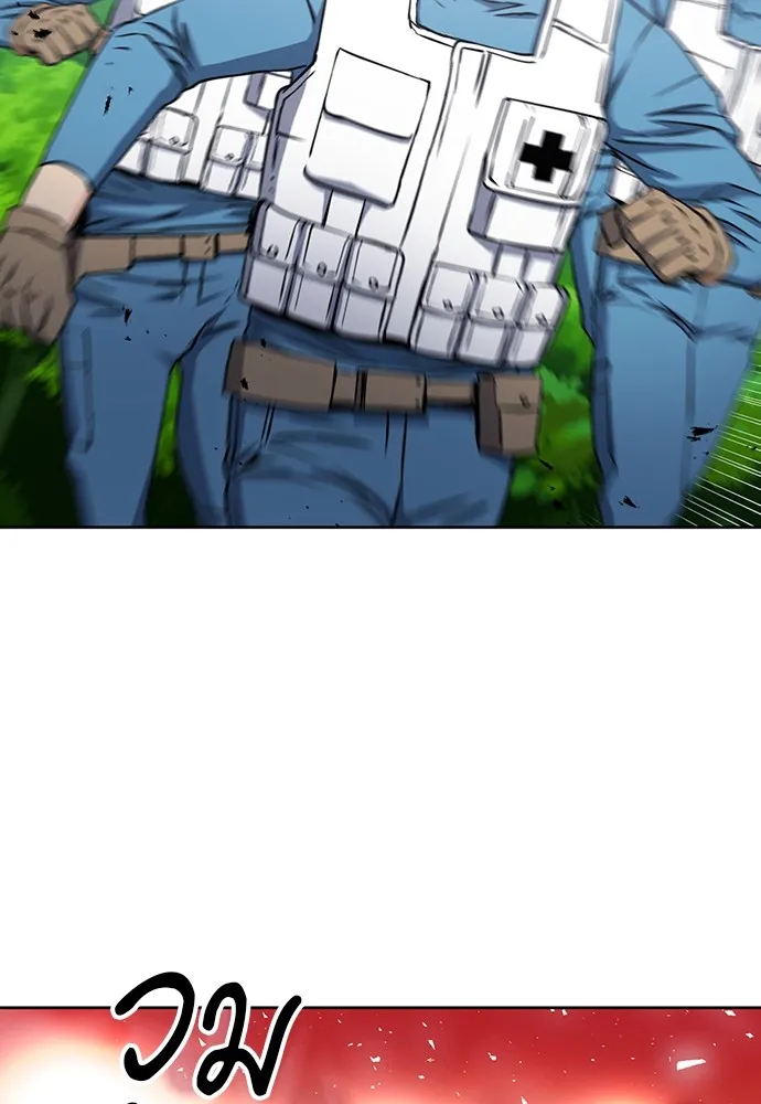 ดรูอิดแห่งสถานีโซล ตอนที่ 79 รูปที่ 106