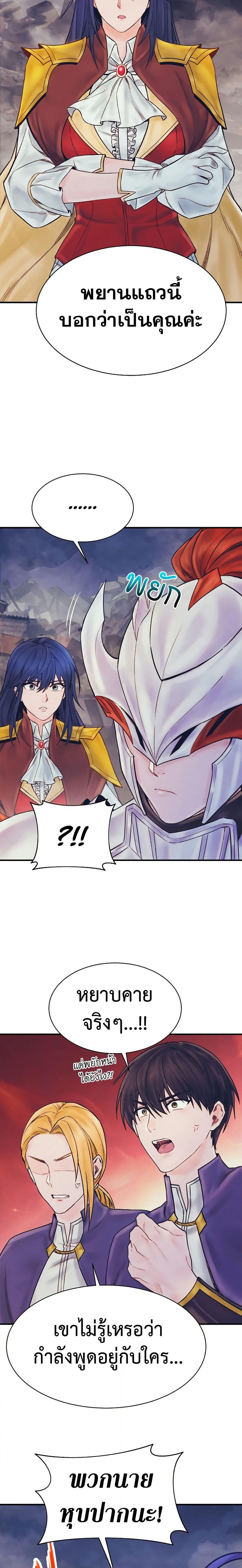 Manga-lc-com อ่านมังงะ อ่านการ์ตูน ออนไลน์ ฟรี The Healing Priest of the Sun ตอนที่ 1 2 3 4 5 6 7 8 9 10 11 12 13 14 ฟรี ไม่มีโฆษณา Manga-lc - อ่าน มังงะ อ่าน การ์ตูน ออนไลน์ อ่านมังงะ ฟรี