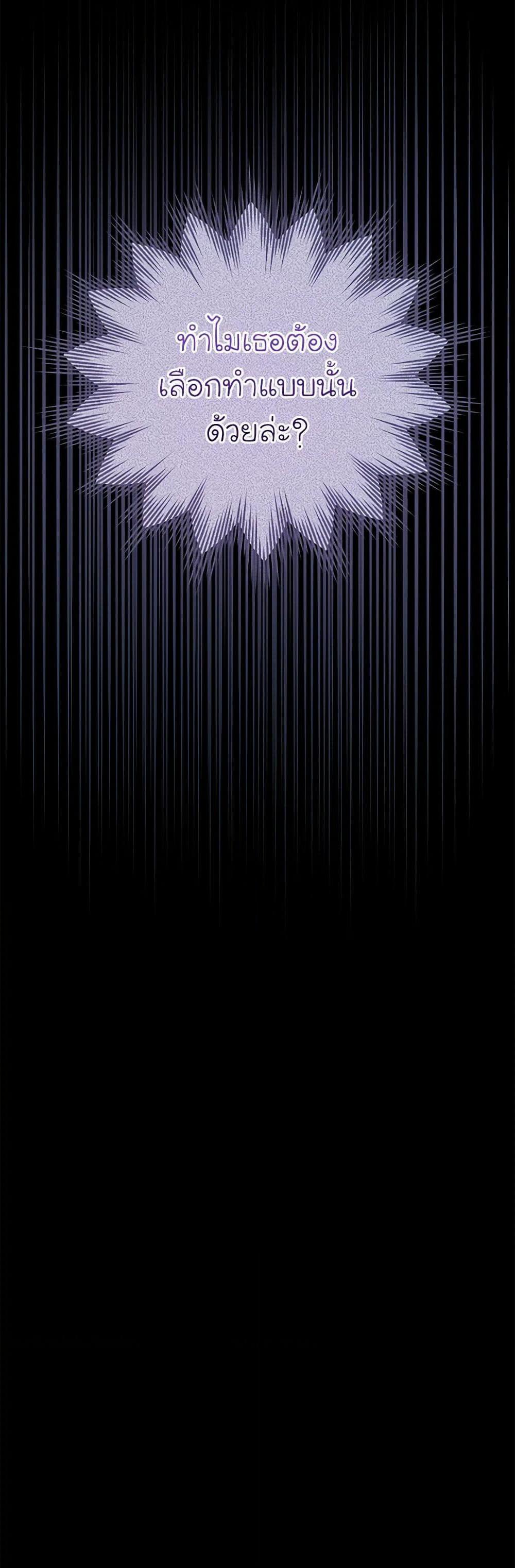 Manga-lc-com อ่านมังงะ อ่านการ์ตูน ออนไลน์ ฟรี The Villainess Captured the Grand Duke ตอนที่ 1 2 3 4 5 6 7 8 9 10 11 12 13 14 ฟรี ไม่มีโฆษณา Manga-lc - อ่าน มังงะ อ่าน การ์ตูน ออนไลน์ อ่านมังงะ ฟรี