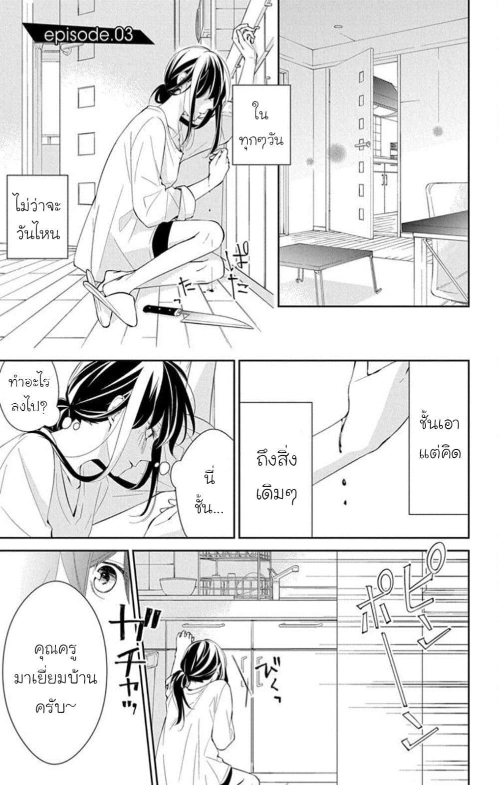 Manga-lc-com อ่านมังงะ อ่านการ์ตูน ออนไลน์ ฟรี Tsuiraku JK to Haijin Kyoushi ตอนที่ 1 2 3 4 5 6 7 8 9 10 11 12 13 14 ฟรี ไม่มีโฆษณา Manga-lc - อ่าน มังงะ อ่าน การ์ตูน ออนไลน์ อ่านมังงะ ฟรี