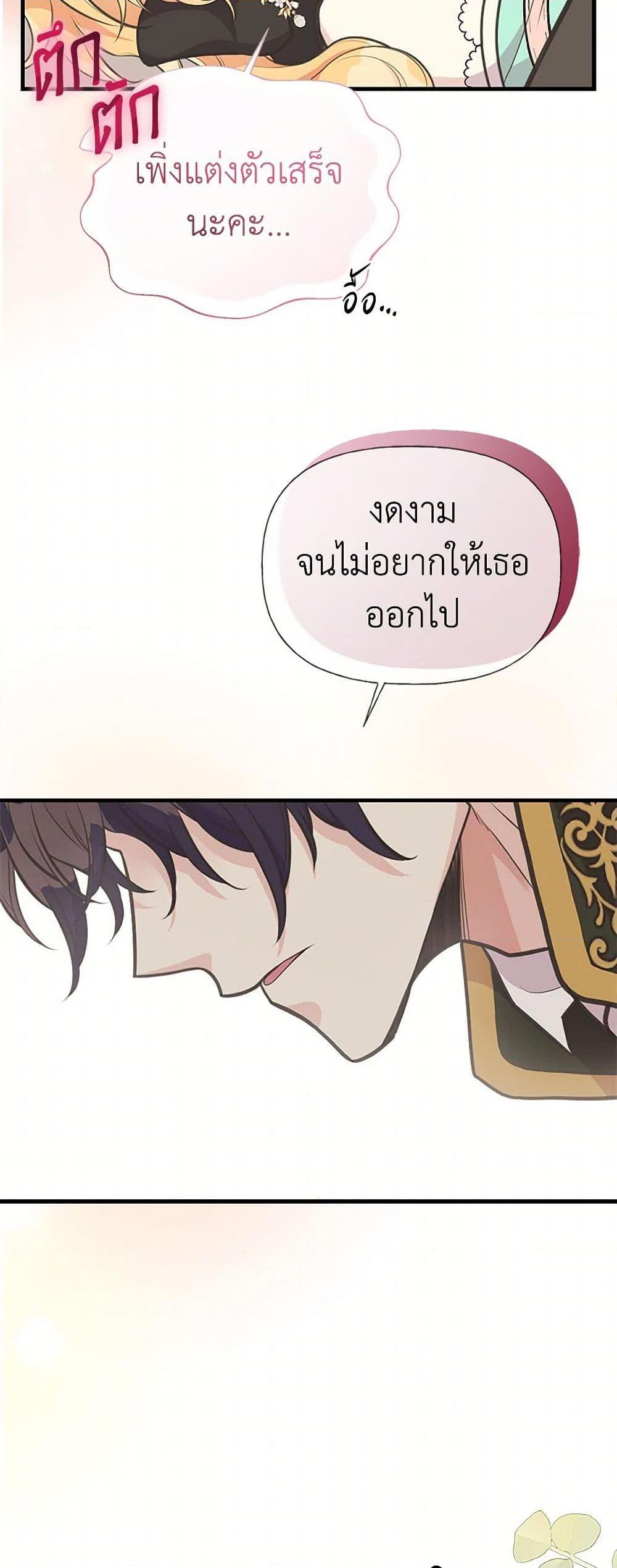 Manga-lc-com อ่านมังงะ อ่านการ์ตูน ออนไลน์ ฟรี My Sister Picked up the Male Lead ตอนที่ 1 2 3 4 5 6 7 8 9 10 11 12 13 14 ฟรี ไม่มีโฆษณา Manga-lc - อ่าน มังงะ อ่าน การ์ตูน ออนไลน์ อ่านมังงะ ฟรี