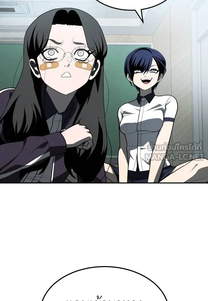 สนามเด็กล่า ตอนที่ 42 รูปที่ 42