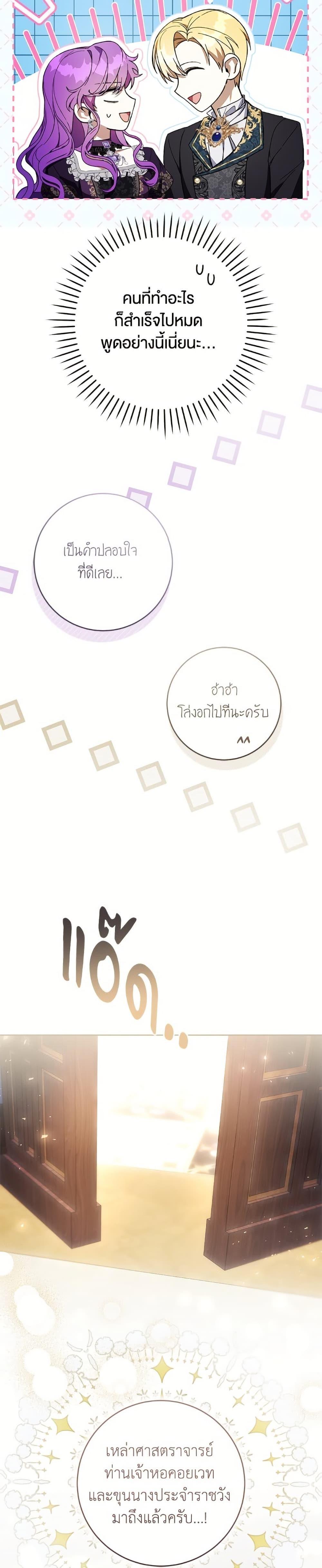 Manga-lc-com อ่านมังงะ อ่านการ์ตูน ออนไลน์ ฟรี What’s Wrong With Being the Villainess ตอนที่ 1 2 3 4 5 6 7 8 9 10 11 12 13 14 ฟรี ไม่มีโฆษณา Manga-lc - อ่าน มังงะ อ่าน การ์ตูน ออนไลน์ อ่านมังงะ ฟรี