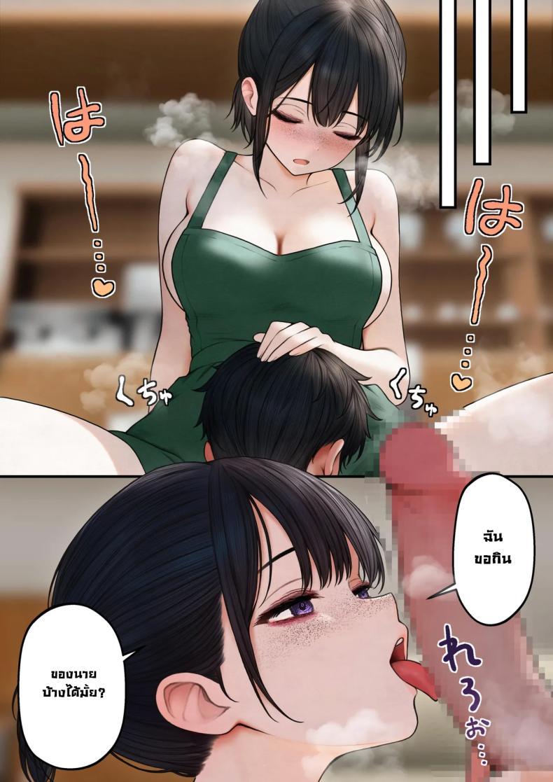 Doujin-Lc- อ่าน โดจิน มังฮวา เกาหลี ญี่ปุ่น จีน แปลไทย สาวบาริสต้าคนนั้น [SigMart (SigMa)] Cool-kei Tenin-san o Omochikaeri Shichatta Hanashi ตอนที่ 1 2 3 4 5 6 7 8 9 10 11 12 13 14 ฟรี ไม่มีโฆษณา อ่าน โดจิน Manhwa เกาหลี ญี่ปุ่น จีน เรามีครบ คัดมาให้เน้นๆ โดจิน 18+ รับประกันความฟินโดย  Doujin Lc