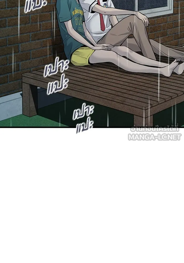 มีนา เกิดมาล่า ตอนที่ 39 รูปที่ 102