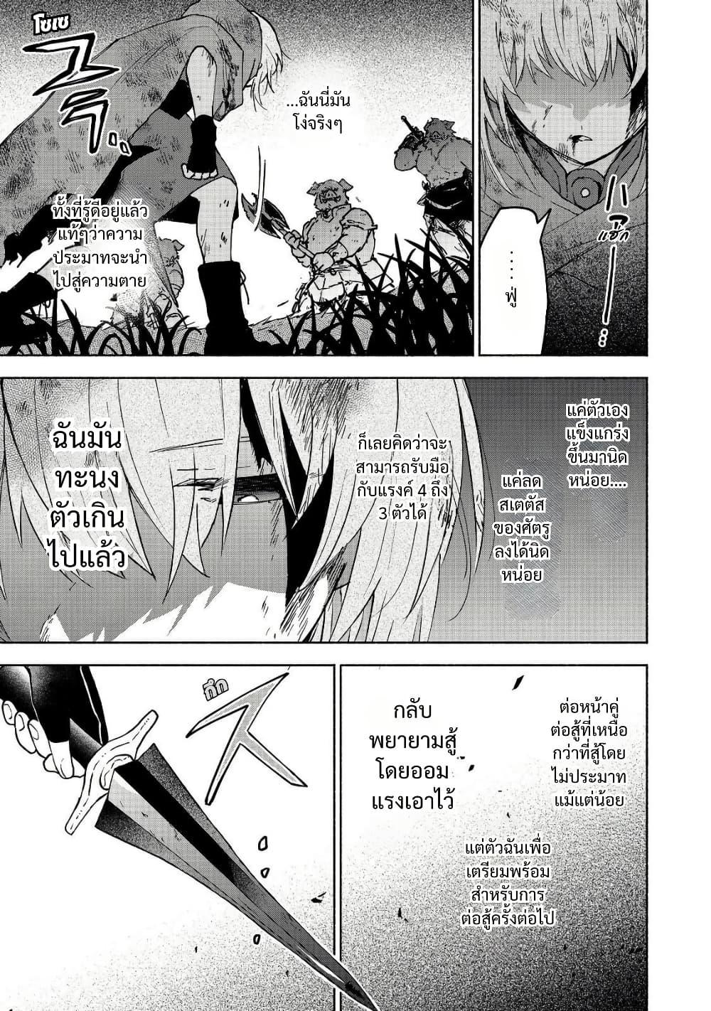 Manga-lc-com อ่านมังงะ อ่านการ์ตูน ออนไลน์ ฟรี Otome Game no Heroine de Saikyou Survival @COMIC ตอนที่ 1 2 3 4 5 6 7 8 9 10 11 12 13 14 ฟรี ไม่มีโฆษณา Manga-lc - อ่าน มังงะ อ่าน การ์ตูน ออนไลน์ อ่านมังงะ ฟรี