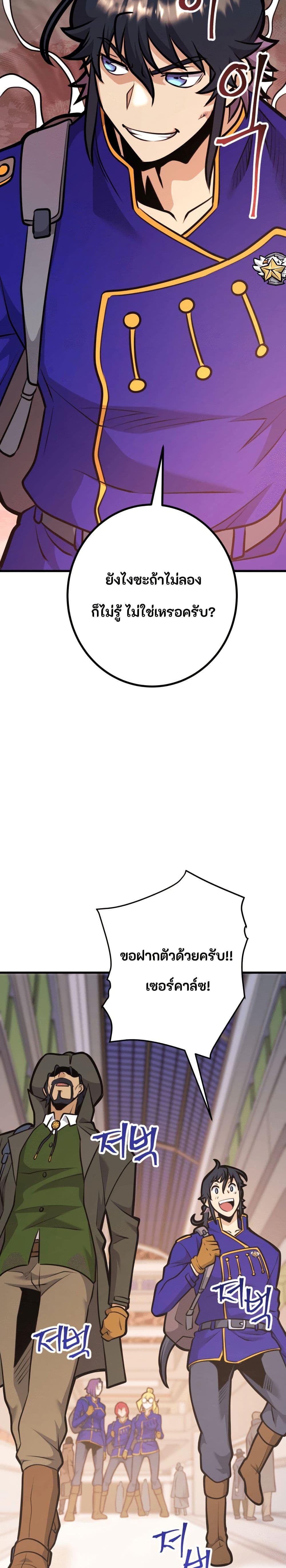 Manga-lc-com อ่านมังงะ อ่านการ์ตูน ออนไลน์ ฟรี Gigantic Rider in 1RM ตอนที่ 1 2 3 4 5 6 7 8 9 10 11 12 13 14 ฟรี ไม่มีโฆษณา Manga-lc - อ่าน มังงะ อ่าน การ์ตูน ออนไลน์ อ่านมังงะ ฟรี