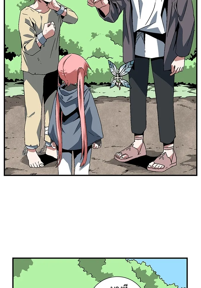 หนึ่งก้าวสู่เจ้ามาร ตอนที่ 28 ราชา (3) รูปที่ 40