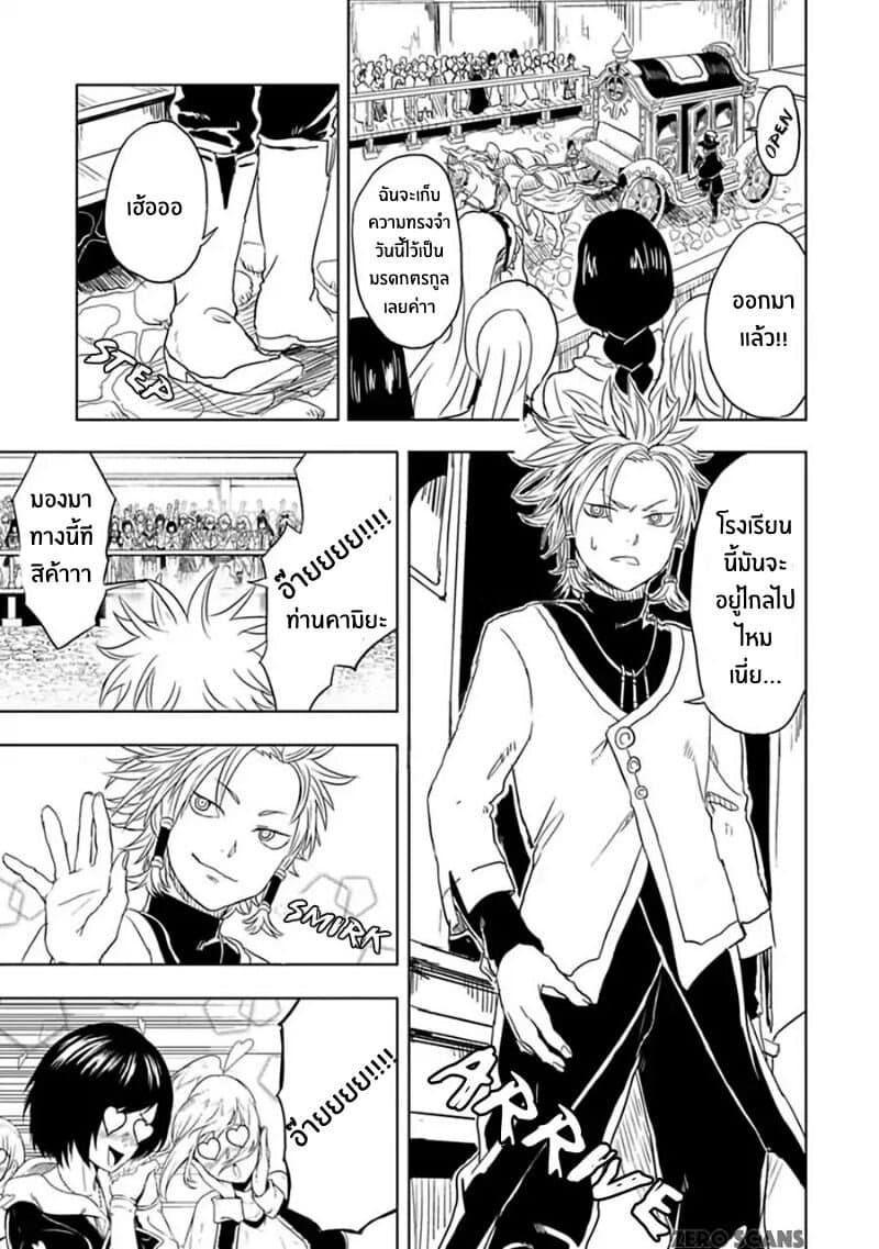 Manga-lc-com อ่านมังงะ อ่านการ์ตูน ออนไลน์ ฟรี Kokuei no Junk ตอนที่ 1 2 3 4 5 6 7 8 9 10 11 12 13 14 ฟรี ไม่มีโฆษณา Manga-lc - อ่าน มังงะ อ่าน การ์ตูน ออนไลน์ อ่านมังงะ ฟรี