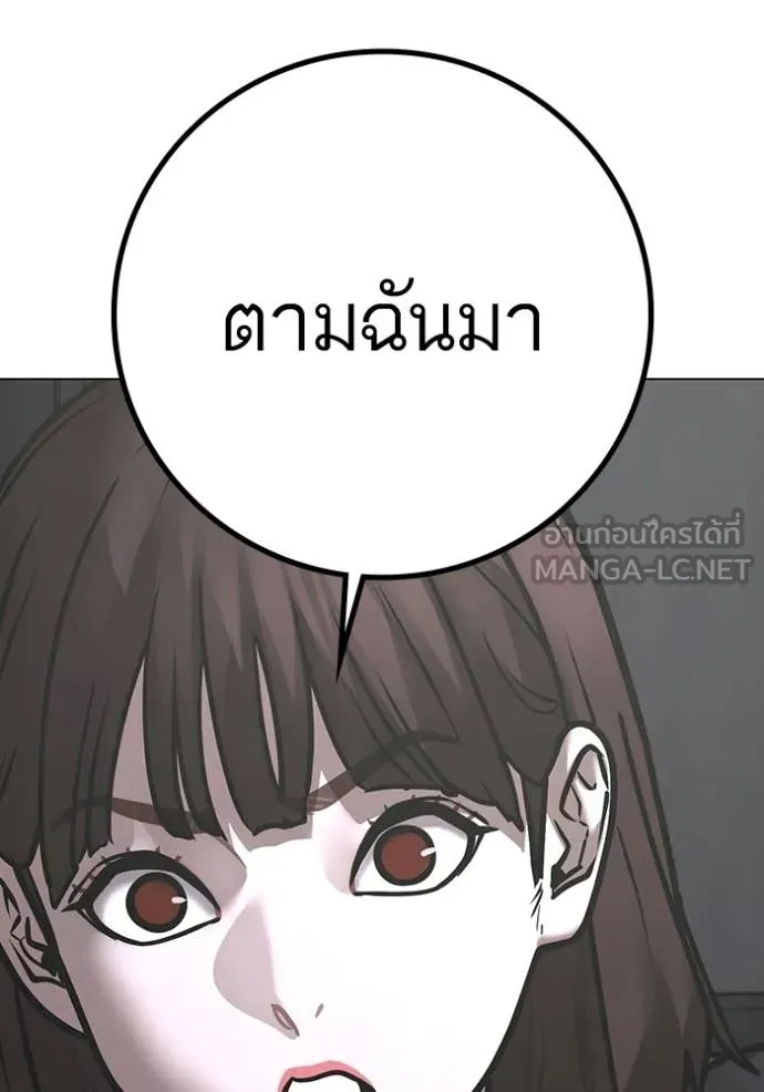 reality ตอนที่ 180 รูปที่ 170