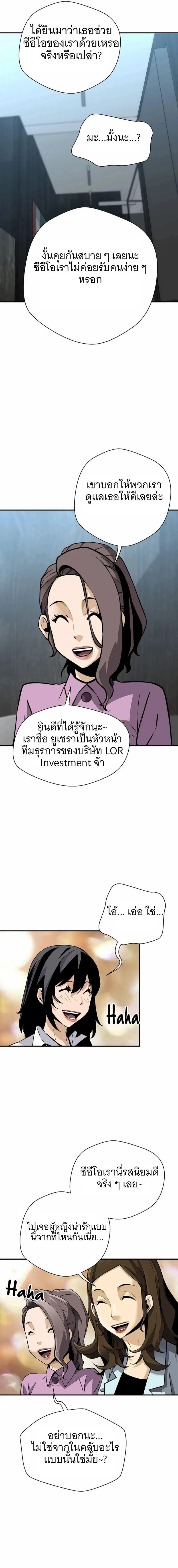 Manga-lc-com อ่านมังงะ อ่านการ์ตูน ออนไลน์ ฟรี Return of the Legend ตอนที่ 1 2 3 4 5 6 7 8 9 10 11 12 13 14 ฟรี ไม่มีโฆษณา Manga-lc - อ่าน มังงะ อ่าน การ์ตูน ออนไลน์ อ่านมังงะ ฟรี