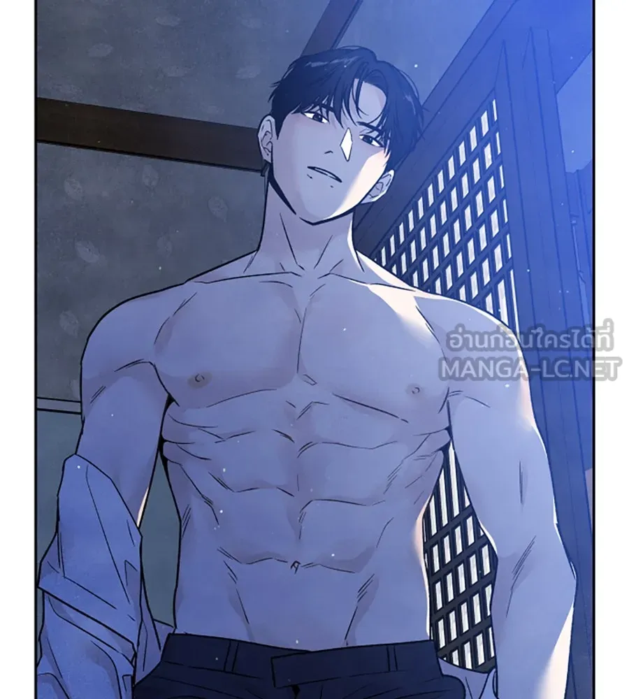 เหตุผลของคนไม่อยากอยู่ ตอนที่ 88 รูปที่ 75