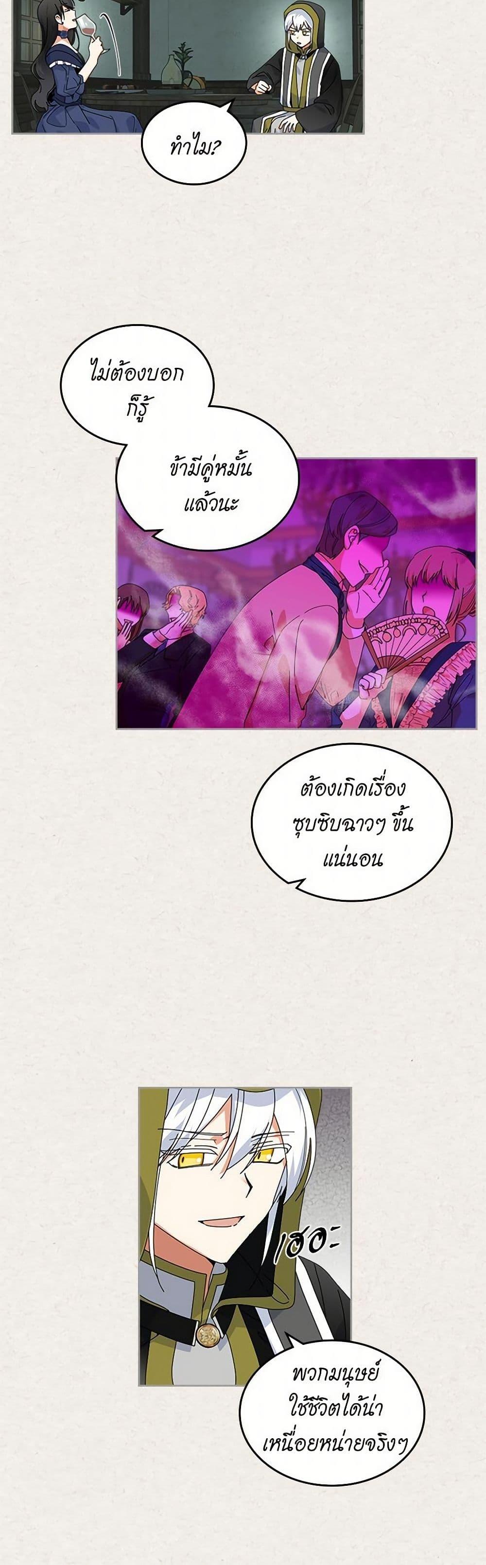 Manga-lc-com อ่านมังงะ อ่านการ์ตูน ออนไลน์ ฟรี The Antagonist’s Pet ตอนที่ 1 2 3 4 5 6 7 8 9 10 11 12 13 14 ฟรี ไม่มีโฆษณา Manga-lc - อ่าน มังงะ อ่าน การ์ตูน ออนไลน์ อ่านมังงะ ฟรี