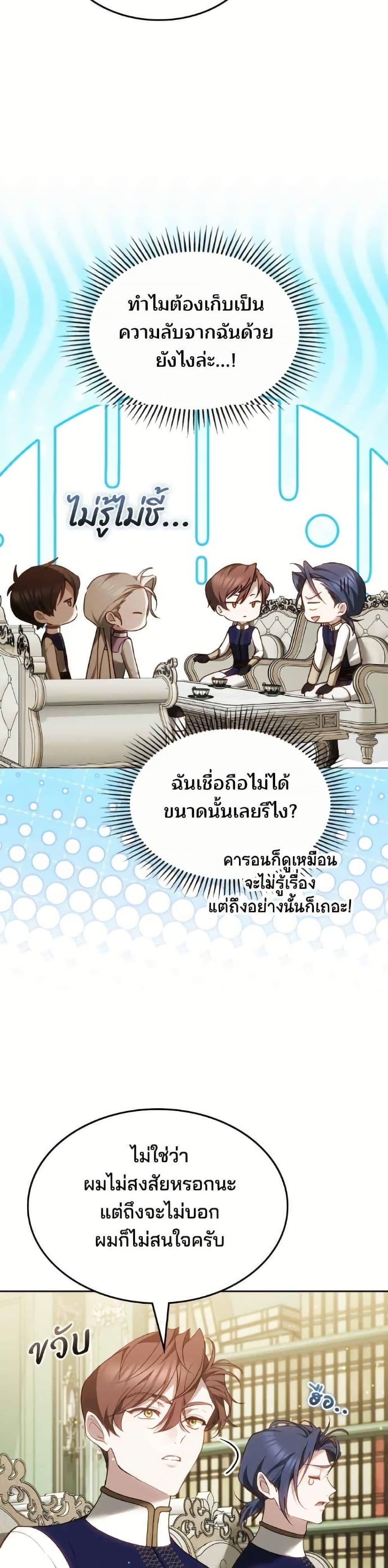 Manga-lc-com อ่านมังงะ อ่านการ์ตูน ออนไลน์ ฟรี The Reason Why the Villainess Picked up a Sword ตอนที่ 1 2 3 4 5 6 7 8 9 10 11 12 13 14 ฟรี ไม่มีโฆษณา Manga-lc - อ่าน มังงะ อ่าน การ์ตูน ออนไลน์ อ่านมังงะ ฟรี