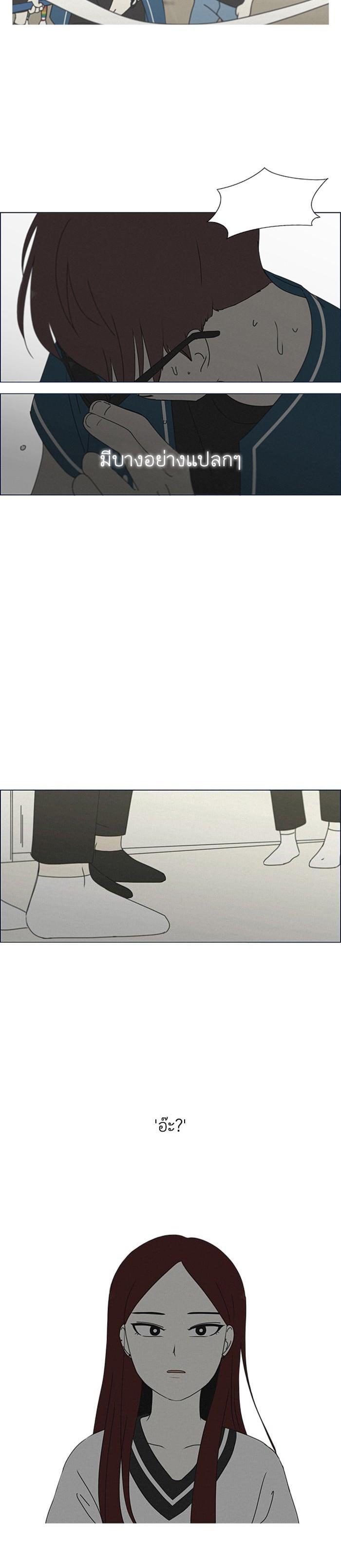 Manga-lc-com อ่านมังงะ อ่านการ์ตูน ออนไลน์ ฟรี Love Revolution รักนี้ต้องปฏิวัติ ตอนที่ 1 2 3 4 5 6 7 8 9 10 11 12 13 14 ฟรี ไม่มีโฆษณา Manga-lc - อ่าน มังงะ อ่าน การ์ตูน ออนไลน์ อ่านมังงะ ฟรี