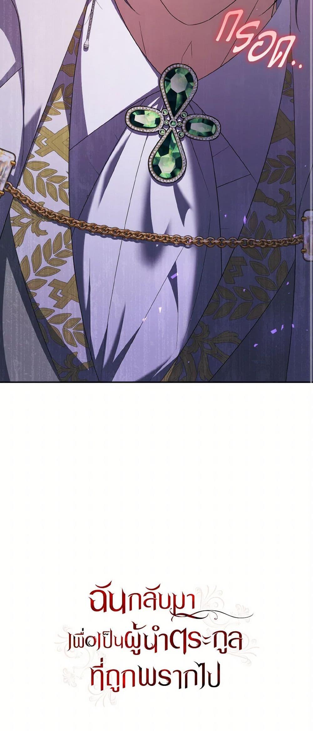 Manga-lc-com อ่านมังงะ อ่านการ์ตูน ออนไลน์ ฟรี I Plan To Become The Master Of A Stolen Family ตอนที่ 1 2 3 4 5 6 7 8 9 10 11 12 13 14 ฟรี ไม่มีโฆษณา Manga-lc - อ่าน มังงะ อ่าน การ์ตูน ออนไลน์ อ่านมังงะ ฟรี