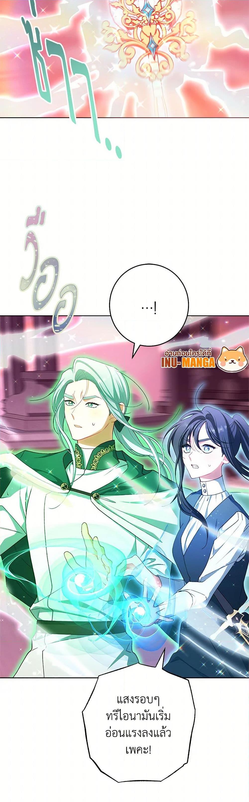 Manga-lc-com อ่านมังงะ อ่านการ์ตูน ออนไลน์ ฟรี The Villainess Empress’s Attendant ตอนที่ 1 2 3 4 5 6 7 8 9 10 11 12 13 14 ฟรี ไม่มีโฆษณา Manga-lc - อ่าน มังงะ อ่าน การ์ตูน ออนไลน์ อ่านมังงะ ฟรี