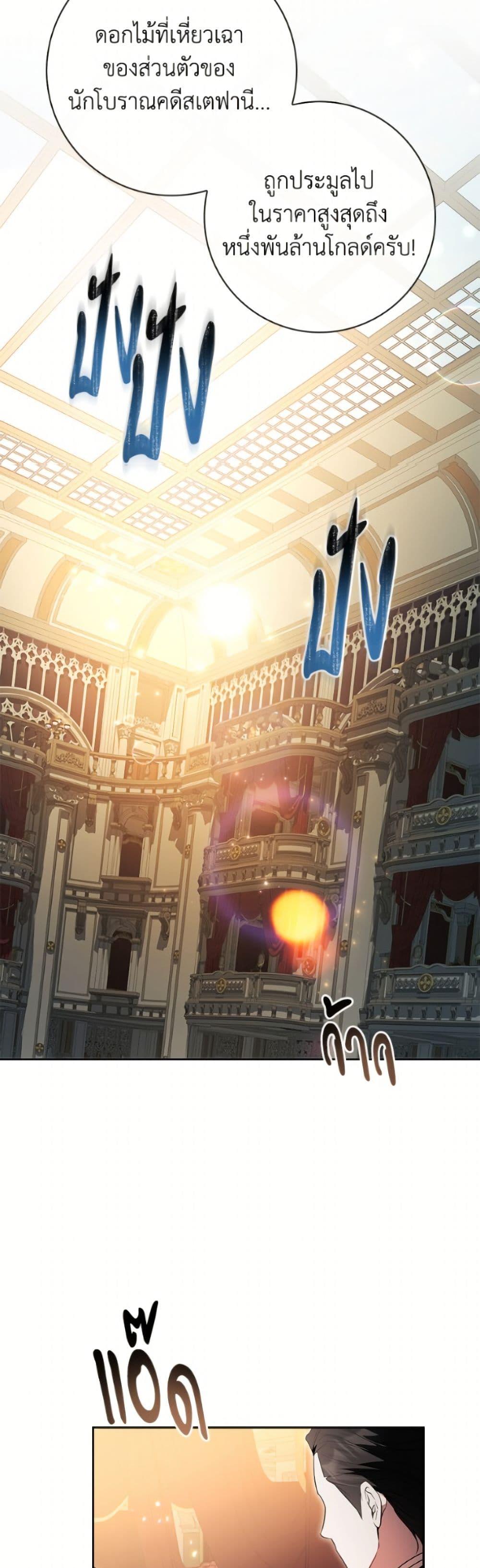 Manga-lc-com อ่านมังงะ อ่านการ์ตูน ออนไลน์ ฟรี I Adopted A Villainous Dad ตอนที่ 1 2 3 4 5 6 7 8 9 10 11 12 13 14 ฟรี ไม่มีโฆษณา Manga-lc - อ่าน มังงะ อ่าน การ์ตูน ออนไลน์ อ่านมังงะ ฟรี