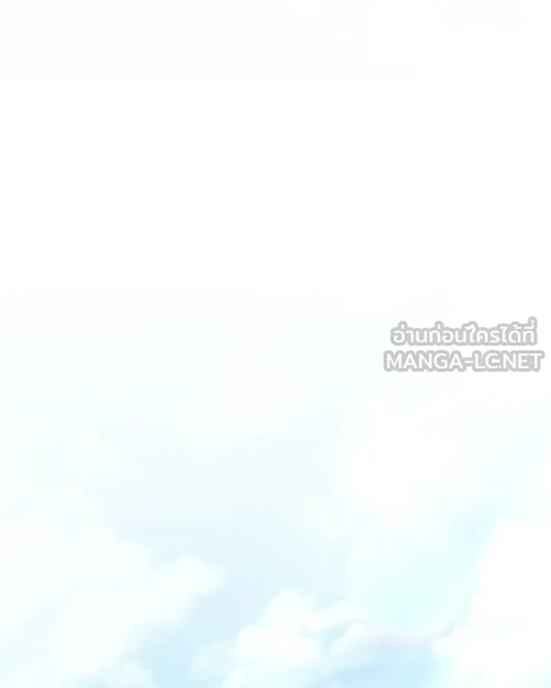 เจ้าสาวแกรนด์ดยุกปีศาจ ตอนที่ 9 รูปที่ 141