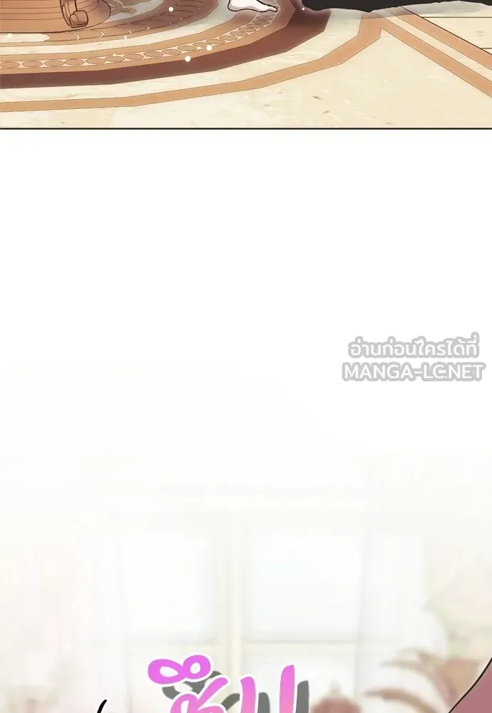 คมเขี้ยวชำระแค้น ตอนที่ 33 รูปที่ 6