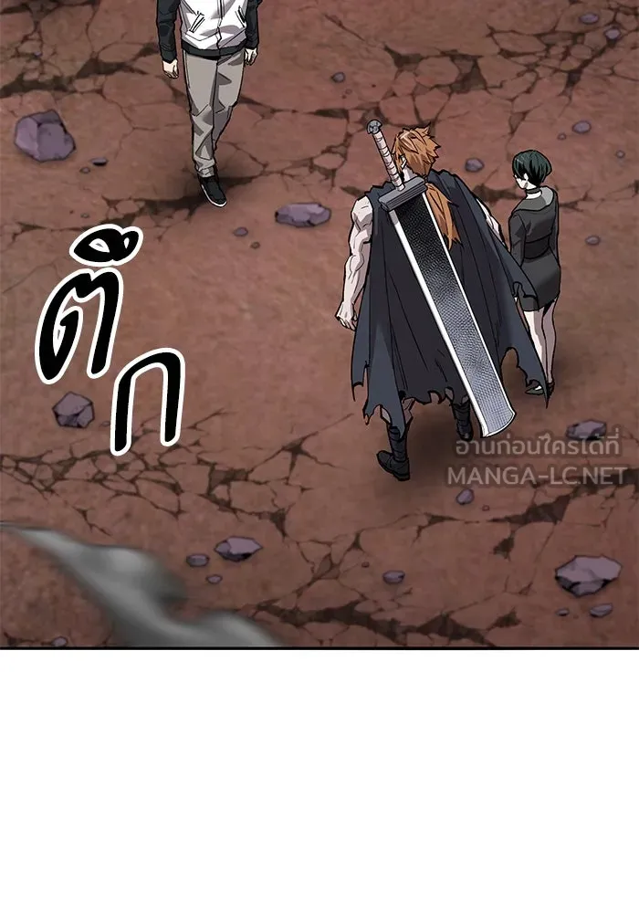 ยอดคนเลเวลทะลุ ตอนที่ 90 อินดิเคเตอร์มิติสูง รูปที่ 24