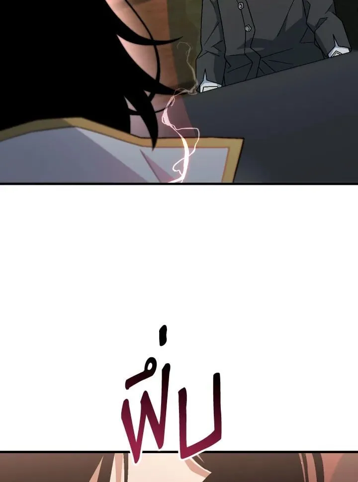 The Hero Returns ตอนที่ ตอนที่ 107 รูปที่ 112