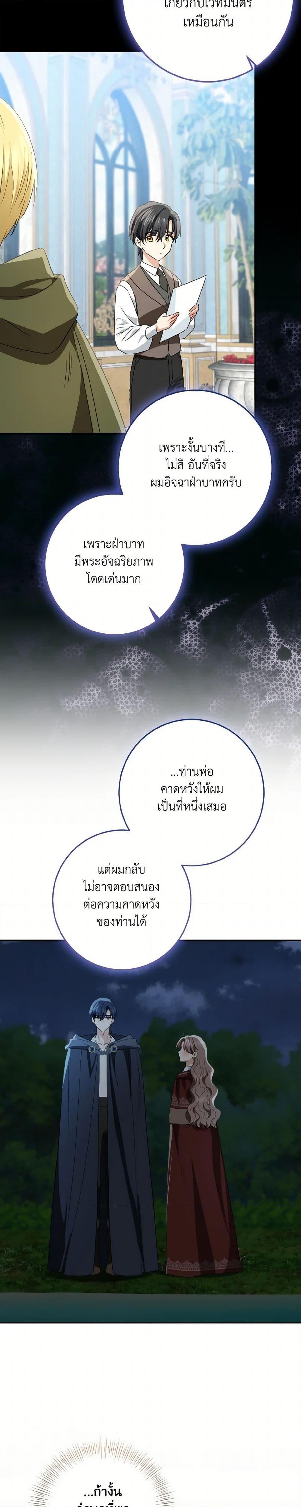 Manga-lc-com อ่านมังงะ อ่านการ์ตูน ออนไลน์ ฟรี Our Tyrant Became Young ตอนที่ 1 2 3 4 5 6 7 8 9 10 11 12 13 14 ฟรี ไม่มีโฆษณา Manga-lc - อ่าน มังงะ อ่าน การ์ตูน ออนไลน์ อ่านมังงะ ฟรี