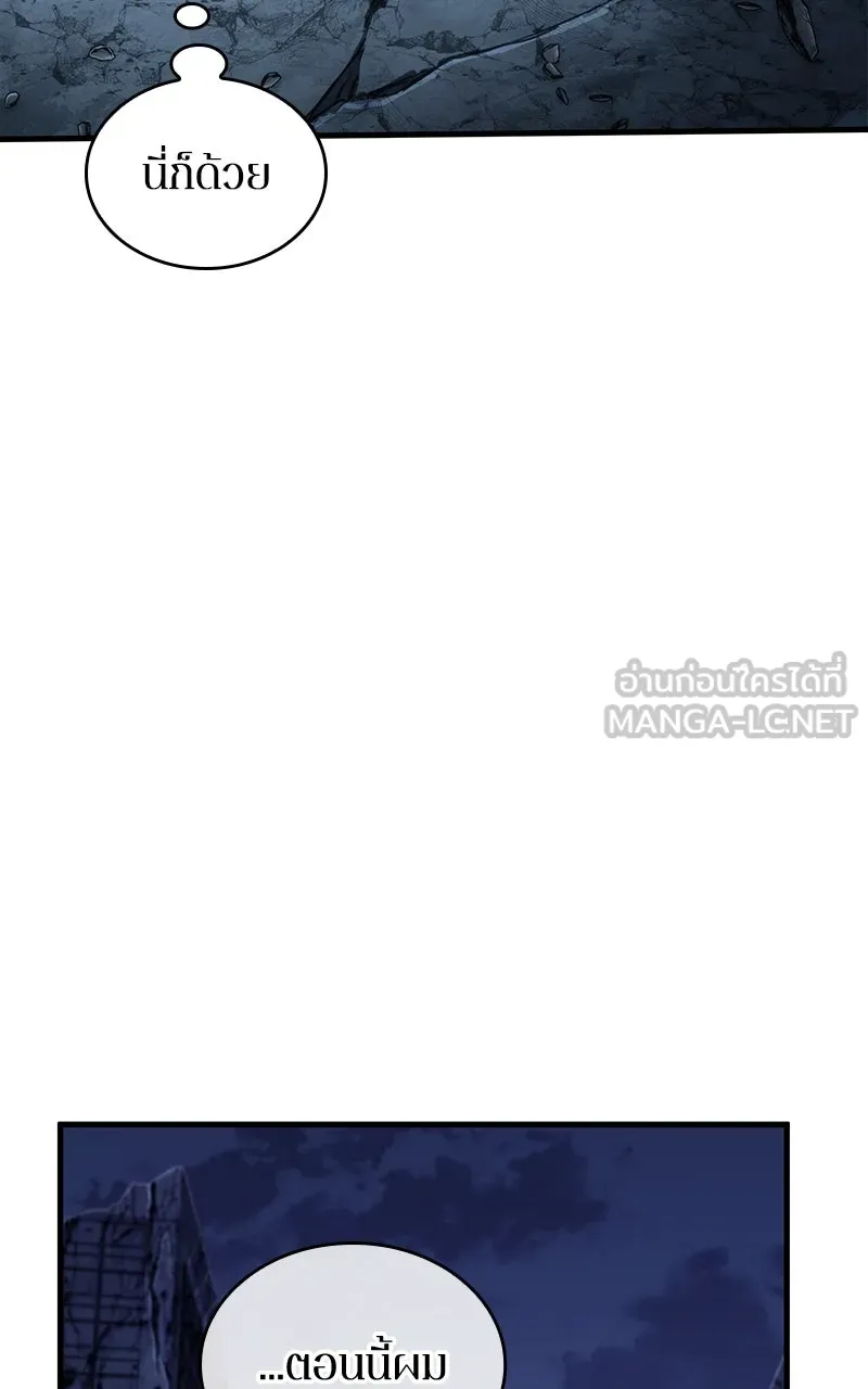 Omniscient Reader อ่านชะตาวันสิ้นโลก ตอนที่ 36 ขอบฟ้าเรื่องราว (2) รูปที่ 15