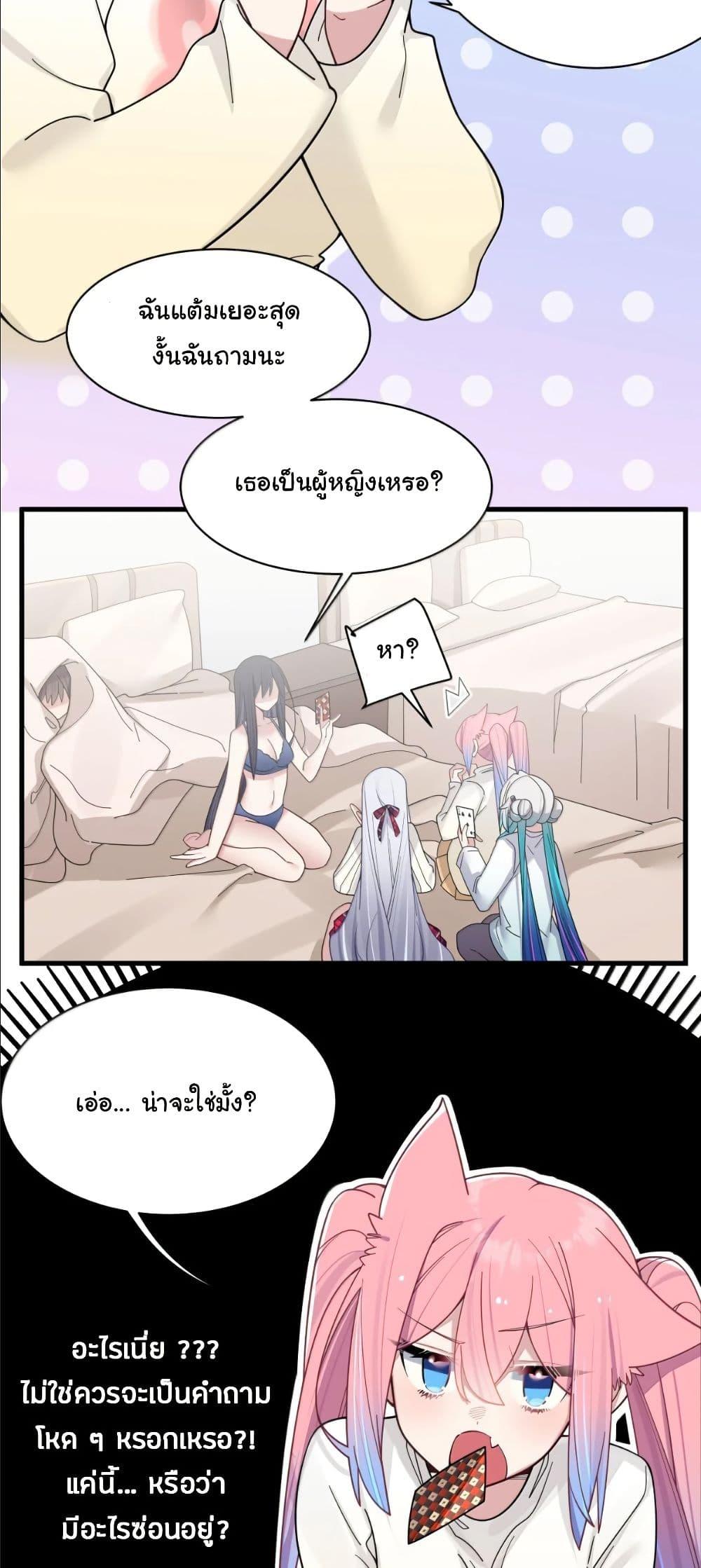 Manga-lc-com อ่านมังงะ อ่านการ์ตูน ออนไลน์ ฟรี Fake Girlfriend My Fault ตอนที่ 1 2 3 4 5 6 7 8 9 10 11 12 13 14 ฟรี ไม่มีโฆษณา Manga-lc - อ่าน มังงะ อ่าน การ์ตูน ออนไลน์ อ่านมังงะ ฟรี