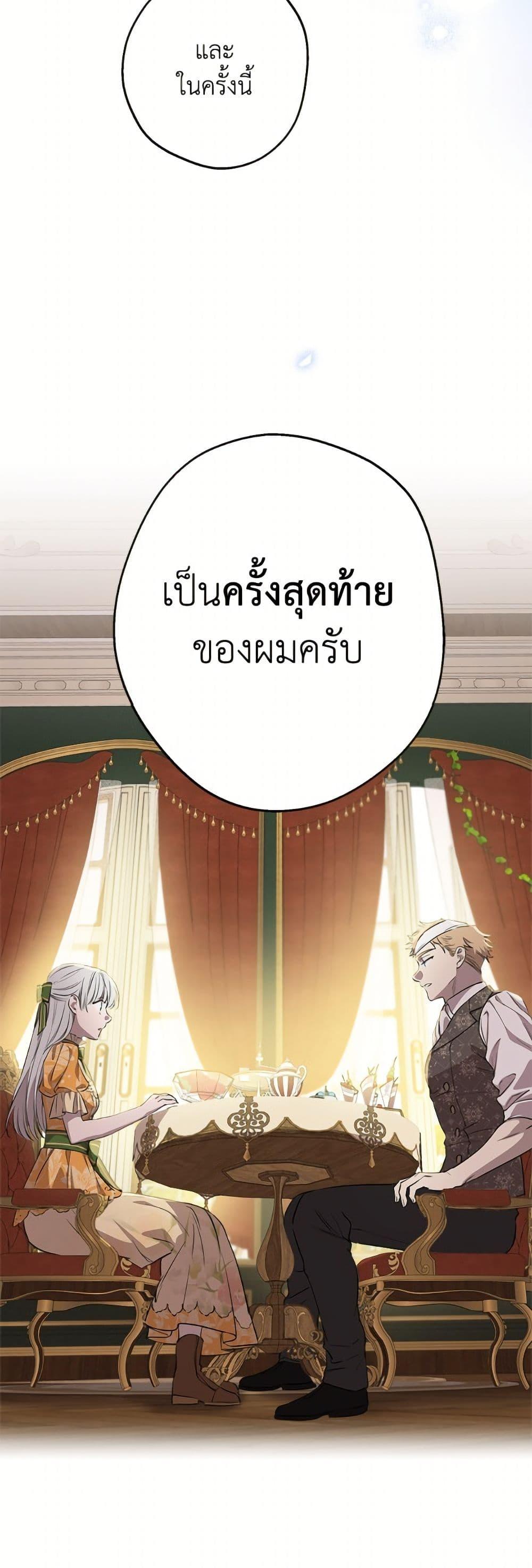 Manga-lc-com อ่านมังงะ อ่านการ์ตูน ออนไลน์ ฟรี The Strongest Characters in the World are Obsessed With Me ตอนที่ 1 2 3 4 5 6 7 8 9 10 11 12 13 14 ฟรี ไม่มีโฆษณา Manga-lc - อ่าน มังงะ อ่าน การ์ตูน ออนไลน์ อ่านมังงะ ฟรี