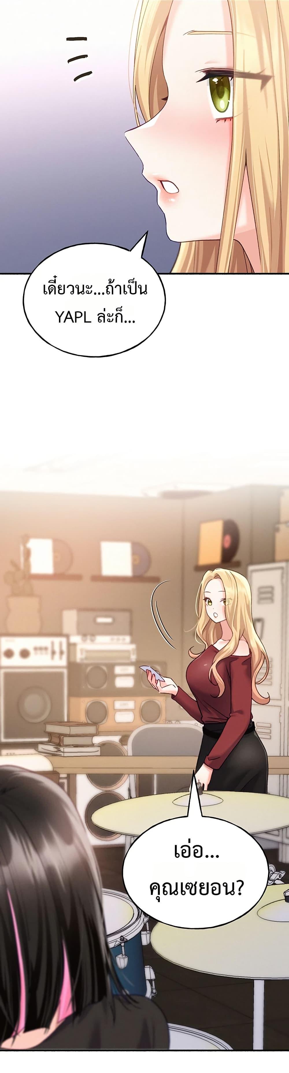 Doujin-Lc- อ่าน โดจิน มังฮวา เกาหลี ญี่ปุ่น จีน แปลไทย I will Plug In ตอนที่ 1 2 3 4 5 6 7 8 9 10 11 12 13 14 ฟรี ไม่มีโฆษณา อ่าน โดจิน Manhwa เกาหลี ญี่ปุ่น จีน เรามีครบ คัดมาให้เน้นๆ โดจิน 18+ รับประกันความฟินโดย  Doujin Lc