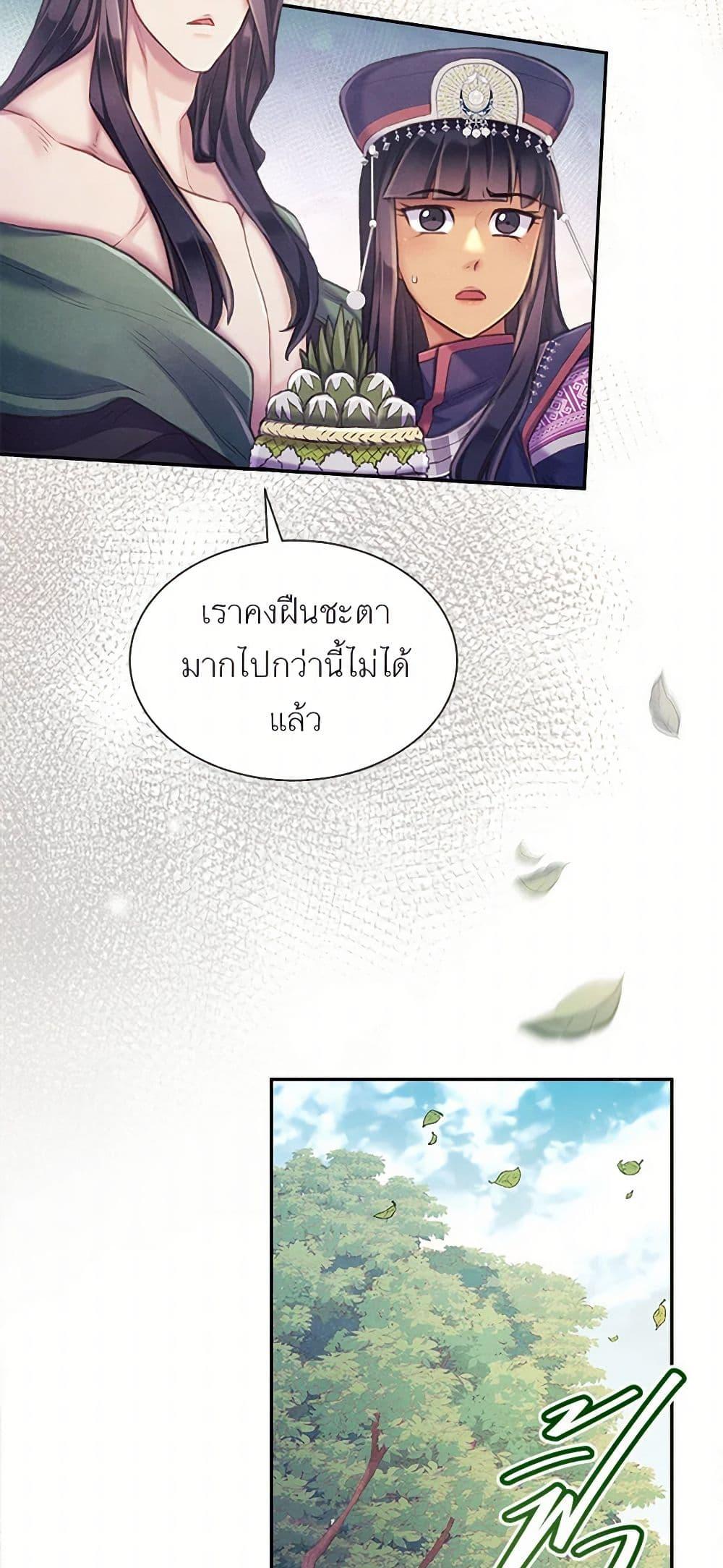 Manga-lc-com อ่านมังงะ อ่านการ์ตูน ออนไลน์ ฟรี Girl in the Forest ตอนที่ 1 2 3 4 5 6 7 8 9 10 11 12 13 14 ฟรี ไม่มีโฆษณา Manga-lc - อ่าน มังงะ อ่าน การ์ตูน ออนไลน์ อ่านมังงะ ฟรี