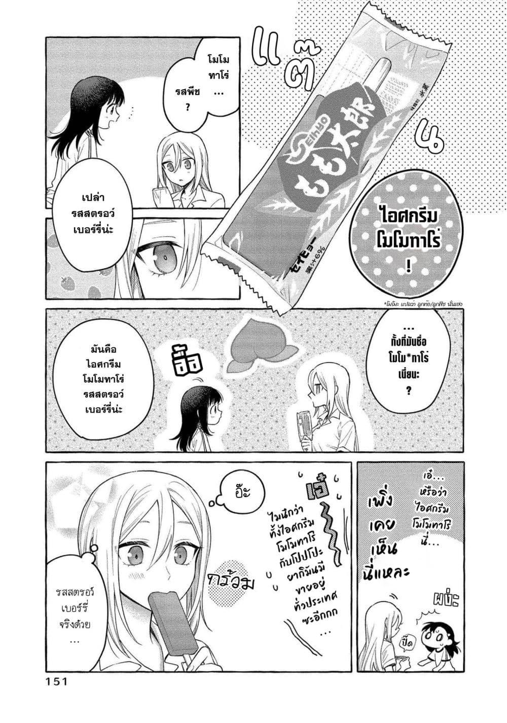 Manga-lc-com อ่านมังงะ อ่านการ์ตูน ออนไลน์ ฟรี Mai-chan no Onee-san Shiiku Gohan ตอนที่ 1 2 3 4 5 6 7 8 9 10 11 12 13 14 ฟรี ไม่มีโฆษณา Manga-lc - อ่าน มังงะ อ่าน การ์ตูน ออนไลน์ อ่านมังงะ ฟรี