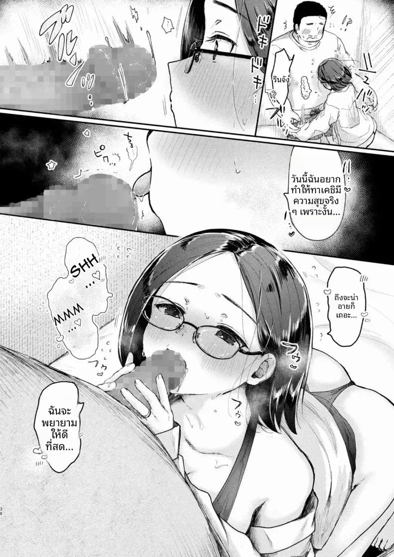 Doujin-Lc- อ่าน โดจิน มังฮวา เกาหลี ญี่ปุ่น จีน แปลไทย ลงโทษภรรยาด้วยเรื่องลามก ตอนที่ 1 2 3 4 5 6 7 8 9 10 11 12 13 14 ฟรี ไม่มีโฆษณา อ่าน โดจิน Manhwa เกาหลี ญี่ปุ่น จีน เรามีครบ คัดมาให้เน้นๆ โดจิน 18+ รับประกันความฟินโดย  Doujin Lc