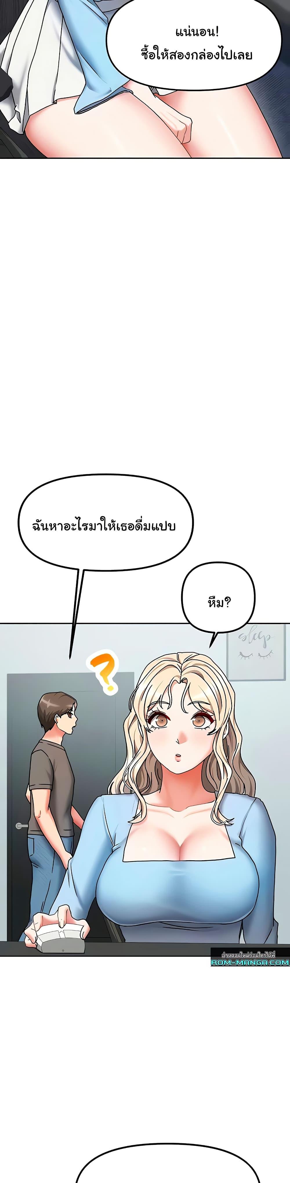 Doujin-Lc- อ่าน โดจิน มังฮวา เกาหลี ญี่ปุ่น จีน แปลไทย Living With Two Households ตอนที่ 1 2 3 4 5 6 7 8 9 10 11 12 13 14 ฟรี ไม่มีโฆษณา อ่าน โดจิน Manhwa เกาหลี ญี่ปุ่น จีน เรามีครบ คัดมาให้เน้นๆ โดจิน 18+ รับประกันความฟินโดย  Doujin Lc