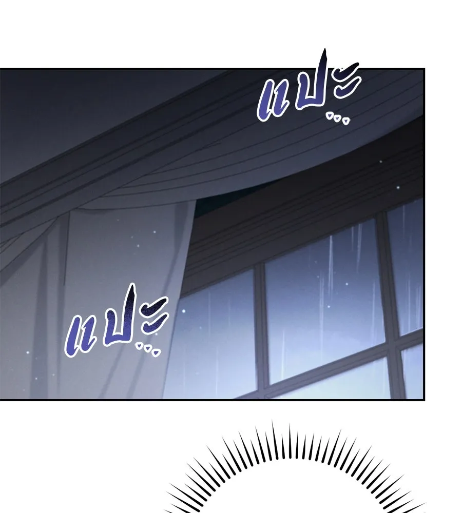 เรือนจำรัก ตอนที่ 24 รูปที่ 170