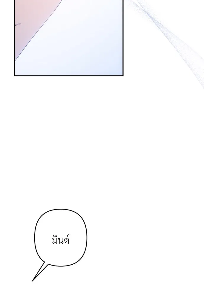 เลดี้มินต์ ตอนที่ 101 รูปที่ 31
