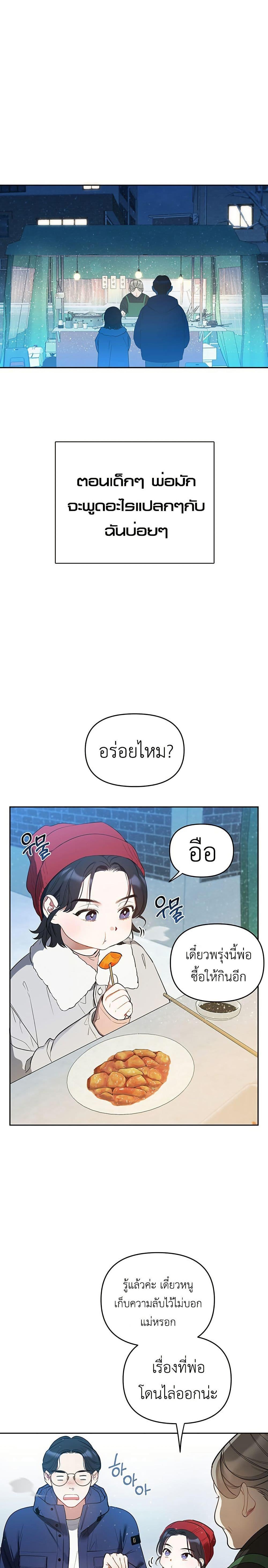 Manga-lc-com อ่านมังงะ อ่านการ์ตูน ออนไลน์ ฟรี Misfortune at Work ตอนที่ 1 2 3 4 5 6 7 8 9 10 11 12 13 14 ฟรี ไม่มีโฆษณา Manga-lc - อ่าน มังงะ อ่าน การ์ตูน ออนไลน์ อ่านมังงะ ฟรี