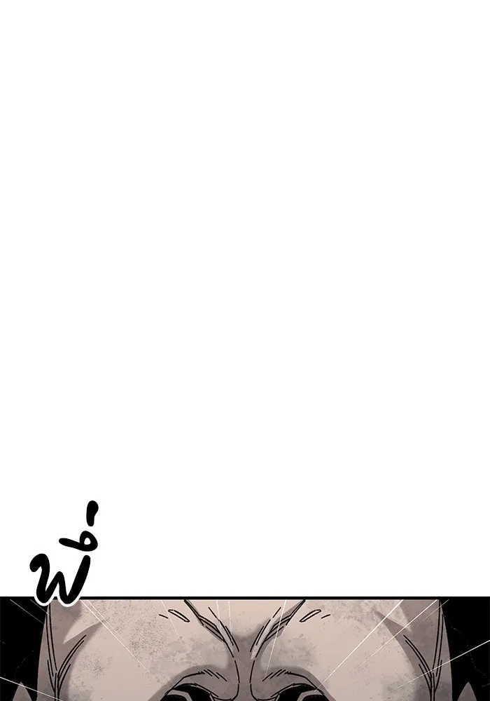 คุณปู่จอมยุทธกับหลานสาวสุดแกร่ง ตอนที่ 64 รูปที่ 149