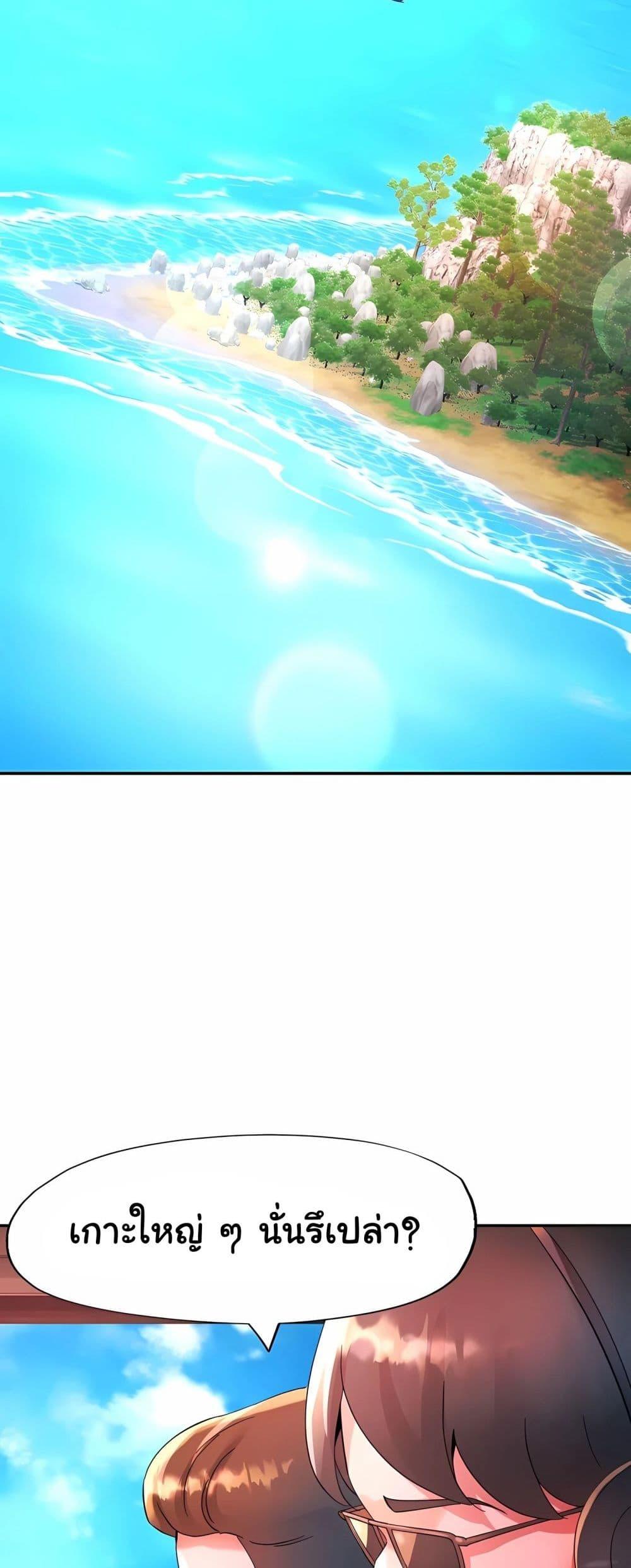 Doujin-Lc- อ่าน โดจิน มังฮวา เกาหลี ญี่ปุ่น จีน แปลไทย Rob in Zone Cruise ตอนที่ 1 2 3 4 5 6 7 8 9 10 11 12 13 14 ฟรี ไม่มีโฆษณา อ่าน โดจิน Manhwa เกาหลี ญี่ปุ่น จีน เรามีครบ คัดมาให้เน้นๆ โดจิน 18+ รับประกันความฟินโดย  Doujin Lc